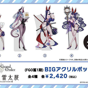 本庄雷太展】FGO デスクマット【FGO篇2期】 - PhraseGallery編集部_