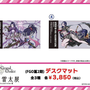 アマガミ ローアングル探偵団タペストリー05（七咲逢