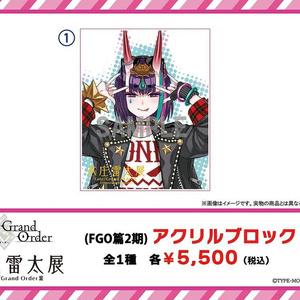 アマガミ バースデーデスクマット（棚町薫） - PhraseGallery編集部_