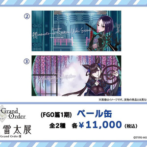 アマガミ クリアファイル（全9種セット） - PhraseGallery編集部_通販