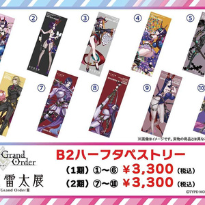 アマガミ ローアングル探偵団タペストリー05（七咲逢