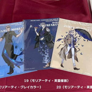 アマガミ ローアングル探偵団タペストリー05（七咲逢
