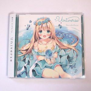 遥そら 1st アルバム『Universe』