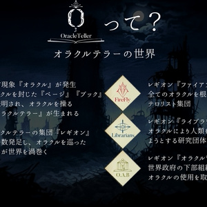 アストラーシュTRPG基本ルールブックパック - アストラーシュTRPG公式