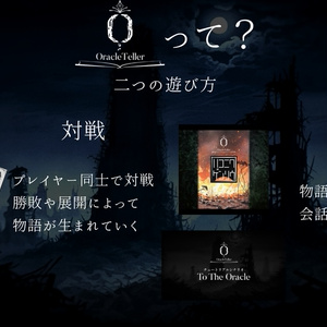 アストラーシュTRPG基本ルールブックパック - アストラーシュTRPG公式