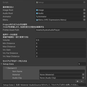 (無料)(MA対応) あやかちゃん_24の超簡易音楽プレーヤー 缩略图 2
