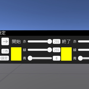 【無料】QvPen拡張設定 缩略图 3