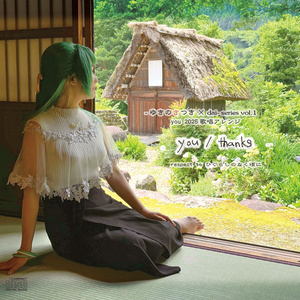 邦楽 Generich. - REM CATHARSIS dd28a62dab595994b677b024f2be8b