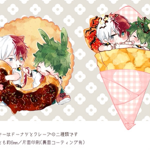 星劇 腐 スタミュ Cp混合log Pima のマンガ Pixiv