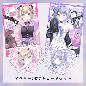 SD 胡桃のあ - アーツダイアログ Booth通販 - BOOTH