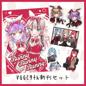 VGGC 9th】キーキャップセット 橘ひなの新衣装ver. - さかなや