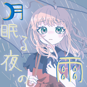 [Music Box Version] TRPG-Specialized BGM Pack Vol.24 -Rain on a Night the Moon Sleeps-