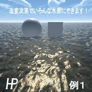 StreamWater 水面シェーダー 缩略图 2