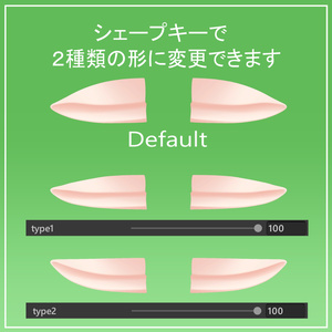 ElfEar エルフ耳 ＜マルチアバター対応＞ 缩略图 2