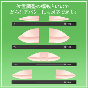 ElfEar エルフ耳 ＜マルチアバター対応＞ 缩略图 3
