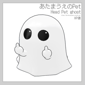 Pet ghost＜All head対応＞Halloween 缩略图 2