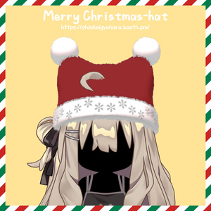 🎄Merry Christmas hat ⛄＜マルチアバター対応＞🌟 缩略图 4