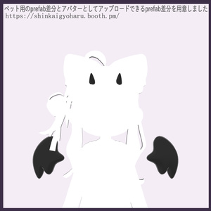 Wings+Osato Neko Pet nay~*ଘ(੭*ˊᵕˋ)੭* ੈ₊˚ψ(｀∇´)ψ 缩略图 3