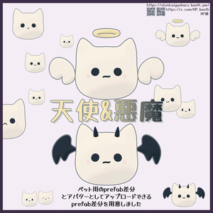 Wings+Osato Neko Pet nay~*ଘ(੭*ˊᵕˋ)੭* ੈ₊˚ψ(｀∇´)ψ 缩略图 2