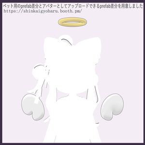 Wings+Osato Neko Pet nay~*ଘ(੭*ˊᵕˋ)੭* ੈ₊˚ψ(｀∇´)ψ 缩略图 4