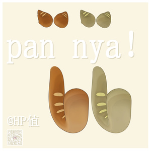 🍞パンが食べたいにゃん！🥖 缩略图 3