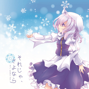 ココロバイブレーション - ShibayanRecords - BOOTH
