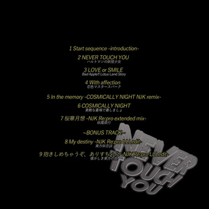 初回プレス盤】ユーロバカ一代 VOL.1〜10【コンプリートセット