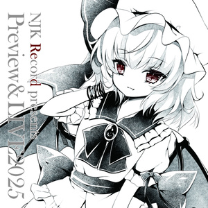 2025・春の陣】EUROBAKA ICHIDAI VOL.32 + TECHNO MAESTRO + 特典付き