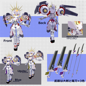 【サポート終了】鬼操転鎧対応 和風ドレス装備セット 缩略图 2