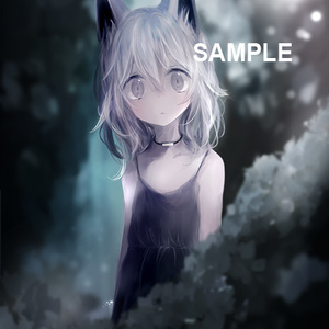「森の奥の猫耳少女」ダウンロード商品