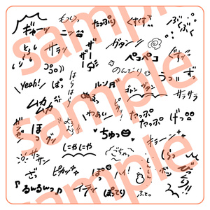 手書き文字素材【エモい2】ver. / handwritten characters / ベクター / PNG - shashindo - BOOTH