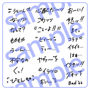 手書き文字素材【エモい】ver. / handwritten characters / ベクター / PNG - shashindo - BOOTH