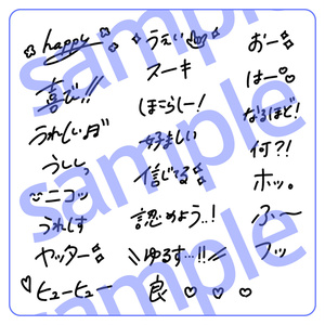 手書き文字素材【エモい】ver. / handwritten characters / ベクター / PNG - shashindo - BOOTH
