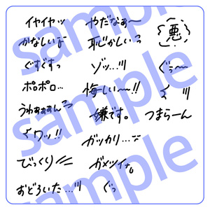 手書き文字素材【エモい】ver. / handwritten characters / ベクター / PNG - shashindo - BOOTH