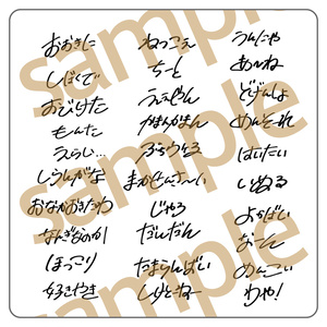 手書き文字素材【エモい】ver. / handwritten characters / ベクター / PNG - shashindo - BOOTH