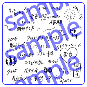手書き文字素材【エモい】ver. / handwritten characters / ベクター / PNG - shashindo - BOOTH