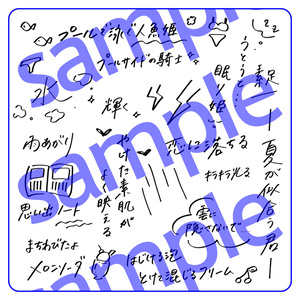 手書き文字素材【エモい】ver. / handwritten characters / ベクター / PNG - shashindo - BOOTH