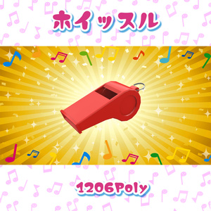 #へのモデル にぎにぎしい打楽器+9点セット 鳴らせるワールドギミックとパーティクルのおまけつき 缩略图 5