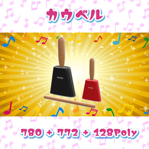 #へのモデル にぎにぎしい打楽器+9点セット 鳴らせるワールドギミックとパーティクルのおまけつき 缩略图 7