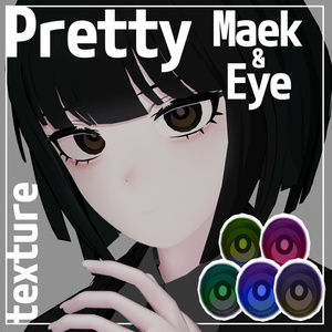 【佐竹ナギサ専用】Pretty_maek&eye Texture