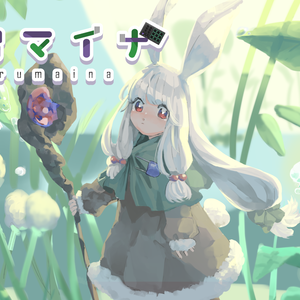 お出かけ日和の日曜日【ループ用BGMアルバム】