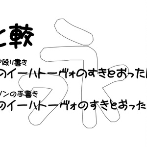 鉄瓶ゴシック - フロップデザインフォント - BOOTH