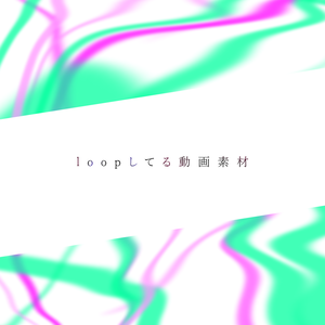 マーブル模様風のloopしてる動画素材