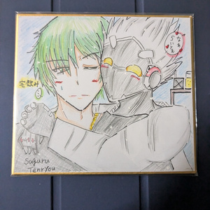 Itobiri Shikishi
