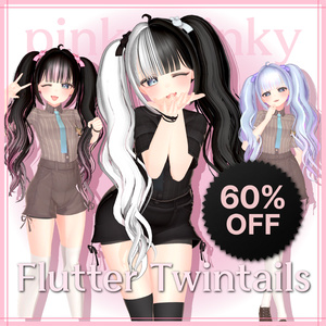 【10/14まで 60%OFF】『FlutterTwintails』全78色｜Base 16色 / Extra Pack 追加3スタイル＋62色
