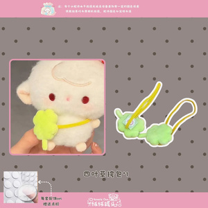 "First Payment" Four-leaf clover shoulder bag 10cm...