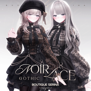 Noir Lace : Gothic 【17アバター対応】