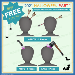 ☆ Halloween 2021 Part.1☆ 萬聖節第一彈!【無料+有料‧Free+Sell】