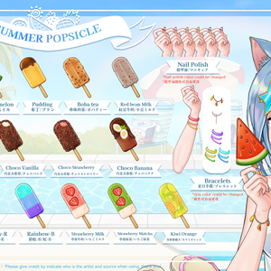 ☆ Summer Popsicle 2022☆【無料‧Free】