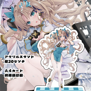 モルガン(Fate) モルガンアクスタ - あかつき聖のイラスト - pixiv